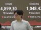 Tech Stocks Rebound 2026 Seoul stocks narrow losses late Fri. morning amid tech slide